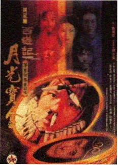 纪录片山海四季海报占位图